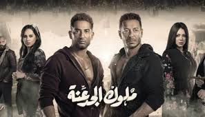 الرئيس العراقى برهم صالح يحاور اللبنانية جيزيل خورى. Ù…Ù„ÙˆÙƒ Ø§Ù„Ø¬Ø¯Ø¹Ù†Ø© Ø¹Ù…Ø±Ùˆ Ø³Ø¹Ø¯ ÙˆÙ…ØµØ·ÙÙ‰ Ø´Ø¹Ø¨Ø§Ù† ÙŠØºÙ†ÙŠØ§Ù† Ø¥Ø­Ù†Ø§ Ø¯ÙˆÙ„Ø©
