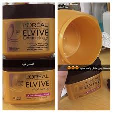 458 Mentions J Aime 23 Commentaires احب الجمال بكل جوانبه Beauty And Cooking Sur Instagram Quot Chat With H Hair Cream Beauty Skin Hair Care