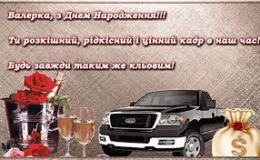 Воно ще й має ідеологічну складову, адже звертає увагу молоді на те, як найкраще. Bezkoshtovni Vitalni Listivki Kartinki Privitannya Ta Pozdorovlennya Page 9 Of 11 Etnosoft