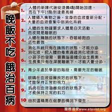 pin by li shu zhang on 保健 食物療法 health knowledge health matters body health