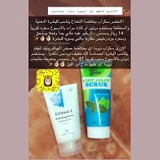 Pin By Rana Omar On Skin Masks Skin Mask Face Skin