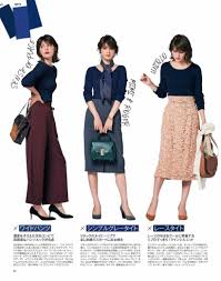 Pin By Yiyang Hu On Japanese Women Fashion Japanese Fashion Women Japanese Outfits Japanese Fashion