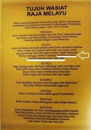 Menurutnya, para raja ini sebenarnya bukan hanya tokoh nasional namun juga internasional karena kerajaaan melayu dahulunya menguasai hingga tiga negara saat ini yaitu dari indonesia, malaysia, singapura, bahkan hingga ke brunei darussalam. Pin On School