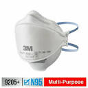 3M 9205+ N95 Aura Particulate Disposable Respirator Foldable (3 ...