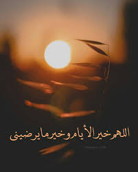 Pin By Reeem On Muslim Quotes Muslim Quotes Instagram Poster