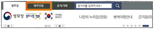 With all your passion for playing 병무청, you hands are not supposed to be limited on a tiny screen of your phone. ë³'ë¬´ì²­ ìž¬ê²€ì‹ ì²­ ê°„ë‹¨í•œ ë°©ë²•