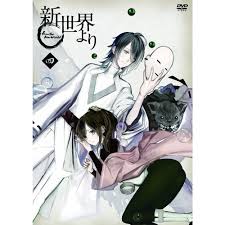 Stream clearmelody | Listen to Shin Sekai Yori playlist online for free on  SoundCloud
