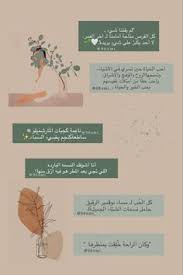 Pin By ميم الفيصل On اقتباسات هيدرات ميم In 2020 Book Lovers Lovers Books