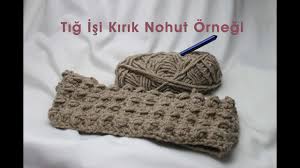 Tig Isi Kirik Nohut Ornegi Orgu Ogreniyorum Tig Isleri Orgu Nohut