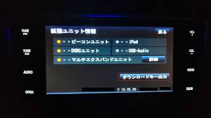 A型パナソニックビルトインナビ 地図更新 2020年度版 スバル レヴォーグ By いしまこ みんカラ