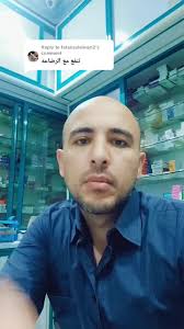 كبسولات برايم روز بلاس تنفع مع الرضاعه