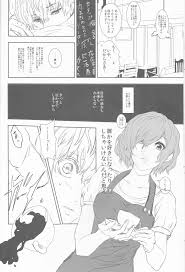 Innocent Blue – Before Sunrise - 同人誌 - エロ漫画 | inits-terapiya.ru