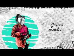 حسن_شاكوش #عمر_كمال #بنت_الجيران حسن شاكوش عمر كمال احتفالية عيد الحب ستاد القاهرة استاد القاهرة حفل عيد الحب عيد الحب yıl önce. Ø§Ù„Ù…Ù‡Ø±Ø¬Ø§Ù† Ø¹ÙˆØ¯ Ø§Ù„Ø¨Ø·Ù„ Ù…Ù„ÙÙˆÙ Ø­Ø³Ù† Ø´Ø§ÙƒÙˆÙƒ ÙˆØ¹Ù…Ø± ÙƒÙ…Ø§Ù„ ØªÙˆØ²ÙŠØ¹ Ø§Ø³Ù„Ø§Ù… Ø³Ø§Ø³Ùˆ 2020 Youtube