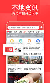 Download 今日头条apk 8.1.7 for android. ä»Šæ—¥å¤´æ¡æ–°é—»æœ€æ–° ä»Šæ—¥å¤´æ¡ä¸‹è½½å®‰è£…appå®˜æ–¹2021å…è´¹