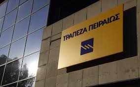 28ης οκτωβρίου (πατησίων) 380, άνω πατήσια (αθήνα), 111 41 αθήνα αττικής. Trapeza Peiraiws Egkri8hke H Diaspash Se Holding Kai Nea Trapeza