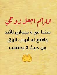 Pin By Abeer Badr On أدعية Good Life Quotes Mom Quotes Love Quotes For Him Romantic