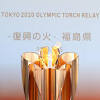 Story image for 2020 torch from Olympics