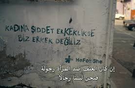اقتباسات تركية مسلسل الحفرة الحلقة 11 Wisdom Quotes Life Mood Quotes Turkish Quotes
