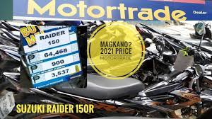 P900 Dp P64k Suzuki Raider 150 Ngayong 2021 Sa Motortrade Youtube