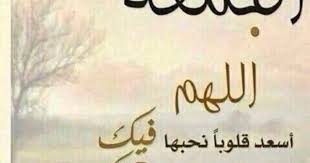 صور يوم الجمعة اجمل ادعية وصور عن يوم الجمعة ميكساتك Arabic Calligraphy Persian Kittens Quotes