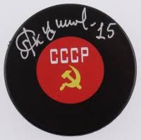 New releases 🚨👀 we have some awesome new releases to kick the weekend off. Alexander Yakushev Signed Soviet Union Cccp Logo Hockey Puck Inscribed 15 Da Card World Coa Pristine Auction