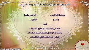 يا شيخ أنا جيتك على الفطّـر الشيب = قـزان من دار المحبين دباب. Ø£Ø¨ÙŠØ§Øª Ø´Ø¹Ø±ÙŠØ© Ù„Ø¯Ø¹ÙˆØ§Øª Ø§Ù„Ø²ÙØ§Ù Ù…Ø¬Ù„Ø© Ø³ÙŠØ¯ØªÙŠ