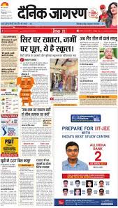 Hindi news, latest news in hindi (हिन्दी समाचार, हिंदी न्यूज़): News Gst News Hindi Whatsq