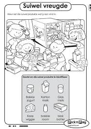 Suiwel Produkte Grade R Worksheets Alphabet Activities Preschool Worksheets For Grade 3