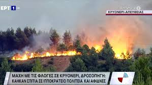 Παρασκευή, 06 αυγούστου 2021 14:57. N2ogmraqzz7h1m