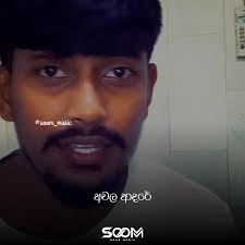 || අචල ආදරේ අතරමං කළා 🥀💔" || Athagilen Wachana Gonu Kala ||  #අතැගිලෙන්_වචන #newtrending #newtrendingtiktok #trendingvideo  #newsinhalasongs #sinhalasong #sinhalasongs #coversong #sinhalacover ...