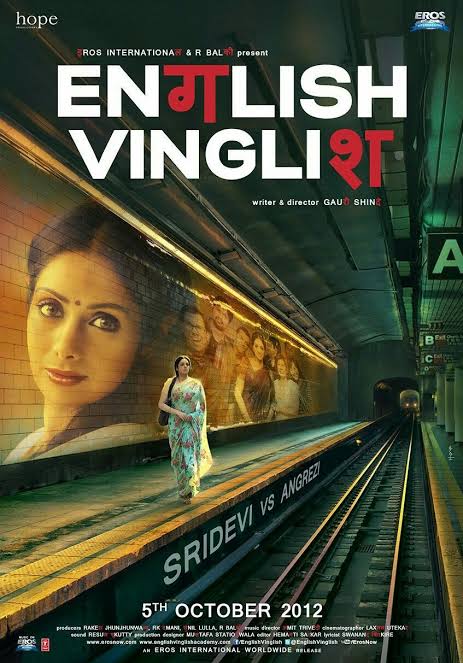 English Vinglish (2012) movie poster
