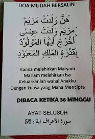 Tak dinafikan ada doa yang mudah dan ada doa yang panjang dan agak susah untuk di hafal. Doa Mudah Bersalin Hamil Dalam 3 Bulan Facebook