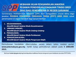Jawatan kosong terkini kerajaan 2021 (kementerian kesihatan malaysia) kelayakan pt3 / pmr pembantu perawatan kesihatan, gred u11 tarikh. Spp Usc Sarawak Hebahan Iklan Pengambilan Jawatan Facebook
