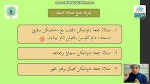 Perkara sunat pada hari jumaat. Ibadah Tahun 4 Solat Jumaat Syarat Sah Solat Jumaat Youtube