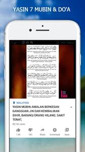 Yasin 7 mubin ini dibaca untuk mendapatkan semula barangan berharga yang telah dicuri atau hilang. Yasin 7 Mubin Fur Android Apk Herunterladen