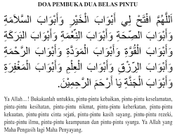 Doa Dan Amalan Terbaik Untuk Penunduk Pengasih Dan Pendinding Doa Pembuka 12 Pintu Rezeki