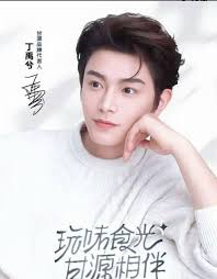 We love you Ding Yuxi, you're an amazing actor! #DingYuXi  #dingyuxiweloveyou