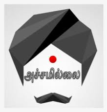 Pazha karuppaiah controversial speech about bharathiyar ! Bharathiyar Png Images Transparent Bharathiyar Image Download Pngitem