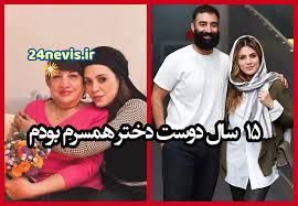 شیدا خلیق: 15 سال با کیوان دوست بودم و مهریه هیچی نزدم