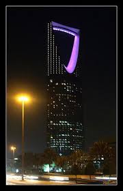 Kingdomtower Riyadh Ksa Amazing Buildings Facade Lighting Riyadh