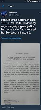 Pada bulan mei 2018, styles berada di peringkat ketiga daftar musisi di inggris dibawah usia 30 tahun terkaya oleh sunday times, dengan perkiraan kekayaan sebanyak £50 juta. Khamis Dan Jumaat Cuti Confirmed Malaysia