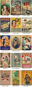 民国老上海酒吧啤酒旧广告烟草招贴海报月份牌牛皮纸装饰画墙贴 淘宝网 fonts design illustration graphic