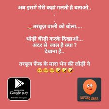 Check out the best indian dating site reviews about tips, costs, pros and cons! Dating Meaning In Hindi Dating Meaning In Hindi