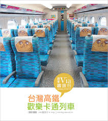 419,953 likes · 1,378 talking about this. é«˜éµ é«˜éµè€çš®åˆ—è»Š å'Œè€çš® é˜¿å¯¶ä¸€èµ·æ­¡æ¨‚æ—…è¡ŒåŽ» é«˜éµè€çš®æ™‚åˆ»è¡¨ Via Sæ—…è¡Œæœ­è¨˜ æ—…éŠç¾Žé£Ÿéƒ¨è½æ ¼