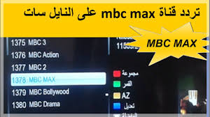 سهولة الحصول علي تردد قناة ام بي سي بوليود وهذا يساعدها علي زيادة متابعيها كل فتره. Ø­Ø§Ø¬ Ø°ÙƒÙŠ Ø£Ù†Ø²Ø§ÙŠ ØªØ±Ø¯Ø¯ Ù…Ø¬Ù…ÙˆØ¹Ø© Ø§Ù… Ø¨ÙŠ Ø³ÙŠ Ø¹Ø±Ø¨ Ø³Ø§Øª Londonontarioinfo Com