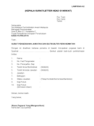 Surat sendiri saat ini masih banyak digunakan baik dalam urusan resmi maupun tidak resmi. Contoh Surat Pengesahan Kerja