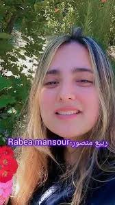 مفقودة #أريج_عبدلله_زيدان من قرية #زربليط مُقيمة في #صافيتا أم لطـ.ًفلين.  خرجت صباح اليوم 4-11-2025 الساعة 11:15 من صافيتا في أحد سرافيس (صافيتا-خط  جديد) وفُقد الإتصال بها من وقتها. #تنويه: تم التهـ.ـجّم عليها