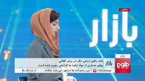We did not find results for: Ø¨Ø§Ø²Ø§Ø± Ø¨Ø§Ù„Ø§ Ø±ÙØªÙ† Ø§Ø±Ø²Ø´ Ø¯Ø§Ù„Ø± Ø¯Ø± Ø¨Ø±Ø§Ø¨Ø± Ø§ÙØºØ§Ù†ÛŒ Ø·Ù„ÙˆØ¹ Ù†ÛŒÙˆØ²