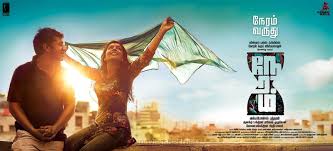Tamil Movie Wallpapers Group 75 Movie poster background for picsart editing new poster background. tamil movie wallpapers group 75