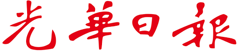 Description of kwong wah app. Kwongwahyitpoh Logo Download Logo Icon Png Svg